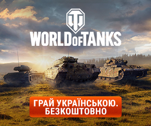 World of Tanks