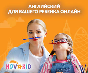 Novakid RU - ADM
