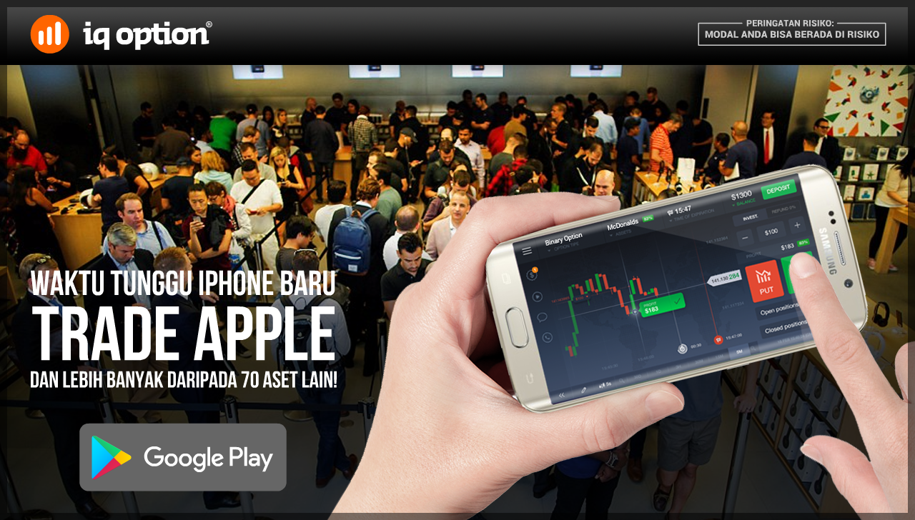 IQoption