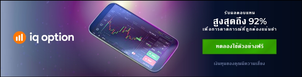 IQoption
