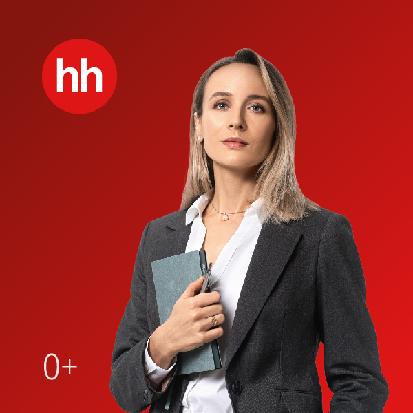 HeadHunter RU - New Employer