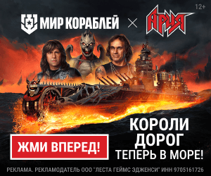 Korabli.su/Мир кораблей