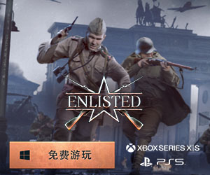 Enlisted [CPP] Many GEOs - ADM