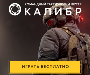 Caliber [DOI] RU+CIS - ADM