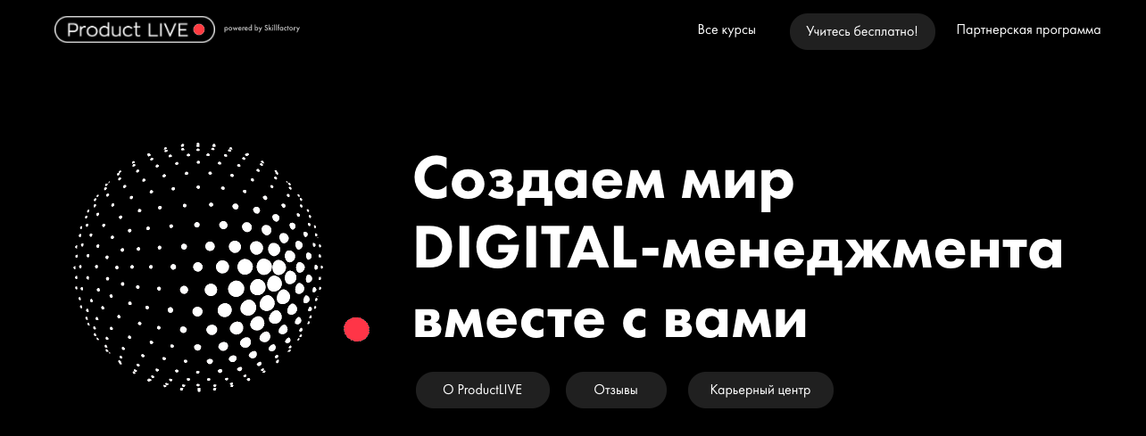productlive.io website