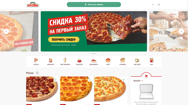papajohns.ru website