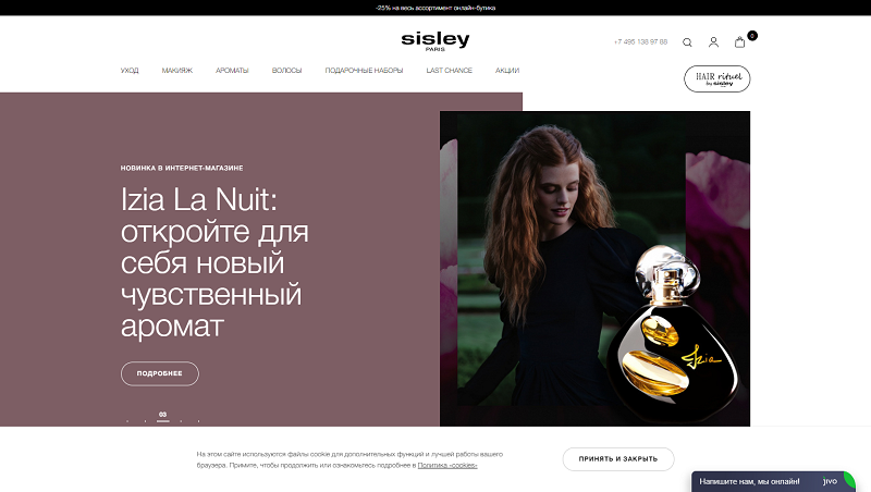 sisley-paris.ru website