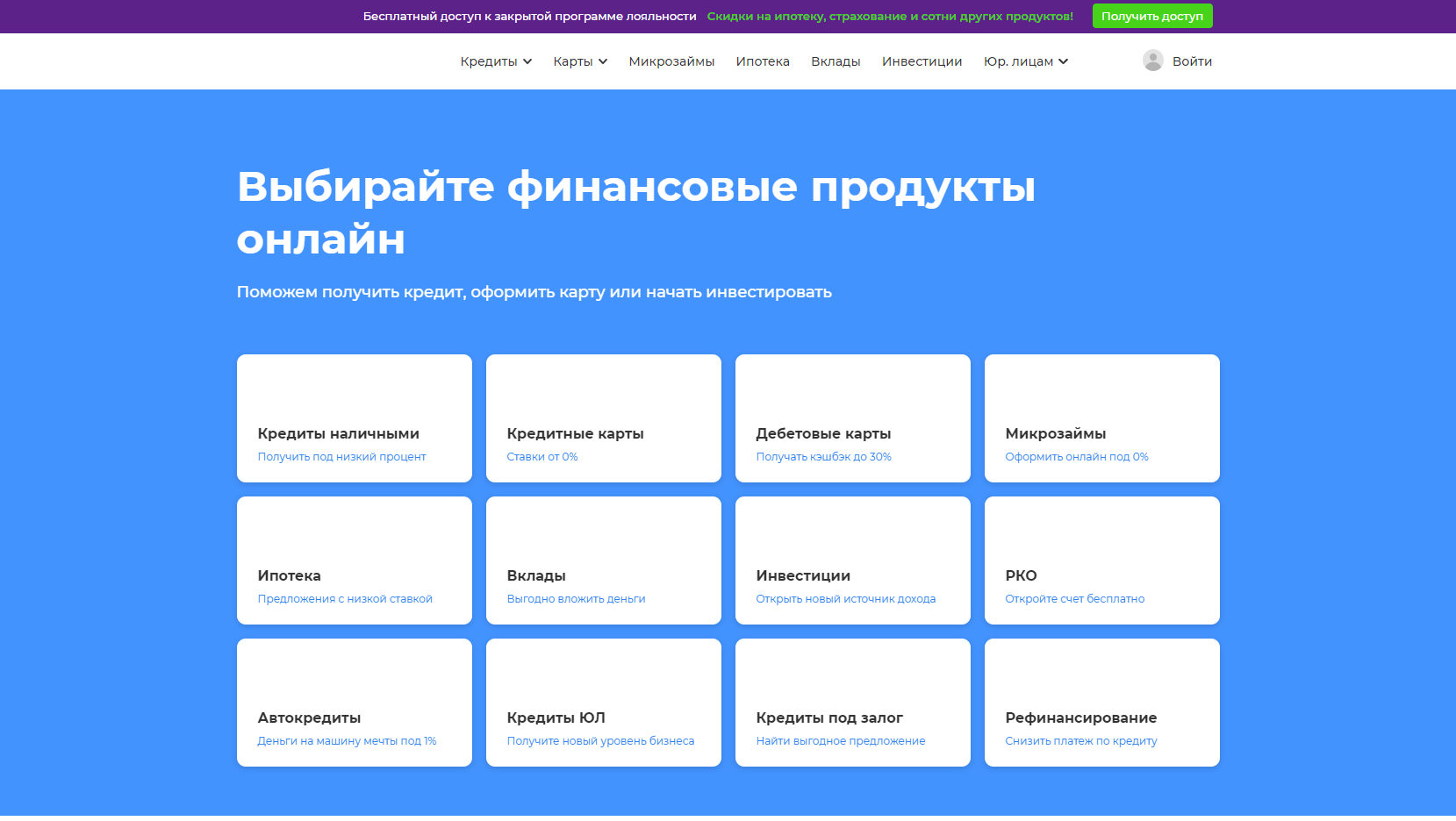 odobrim.ru website