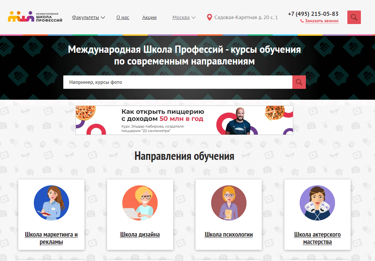 videoforme.ru website