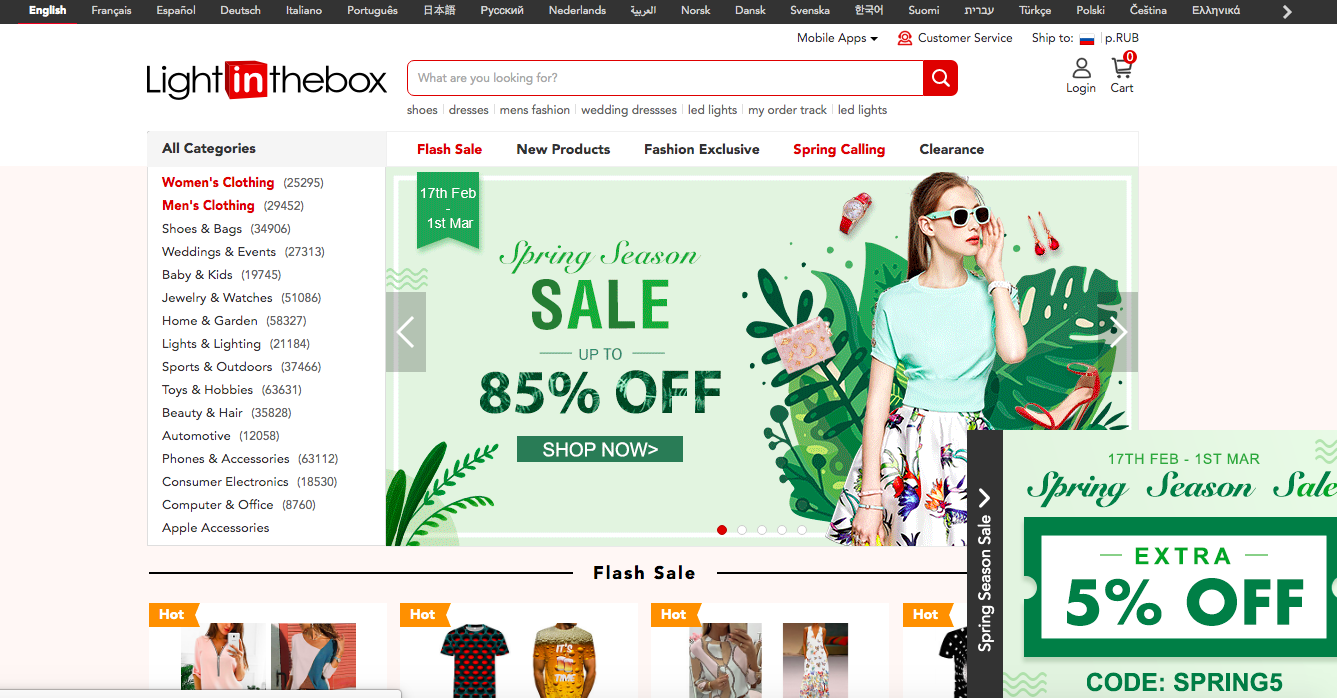 Lightinthebox website