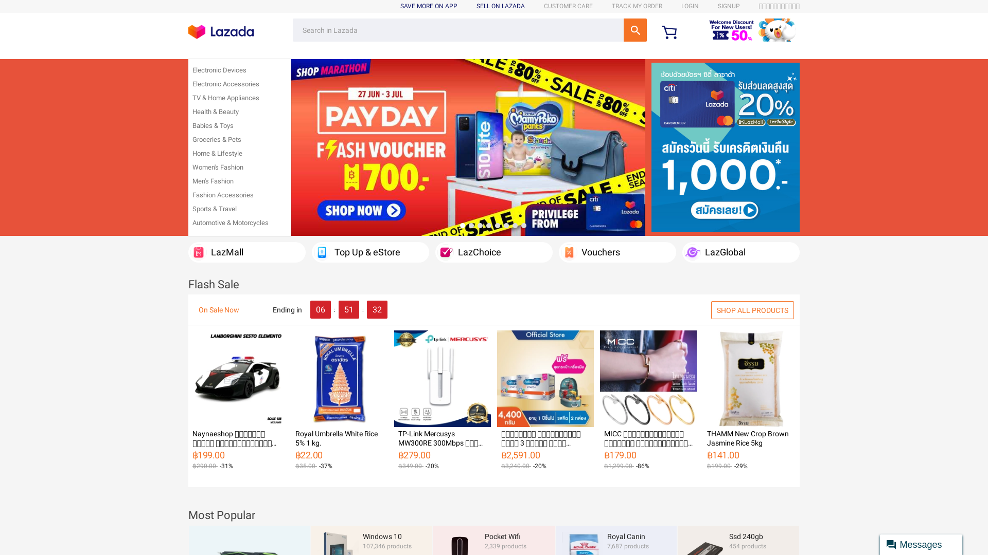 Lazada Thailand website