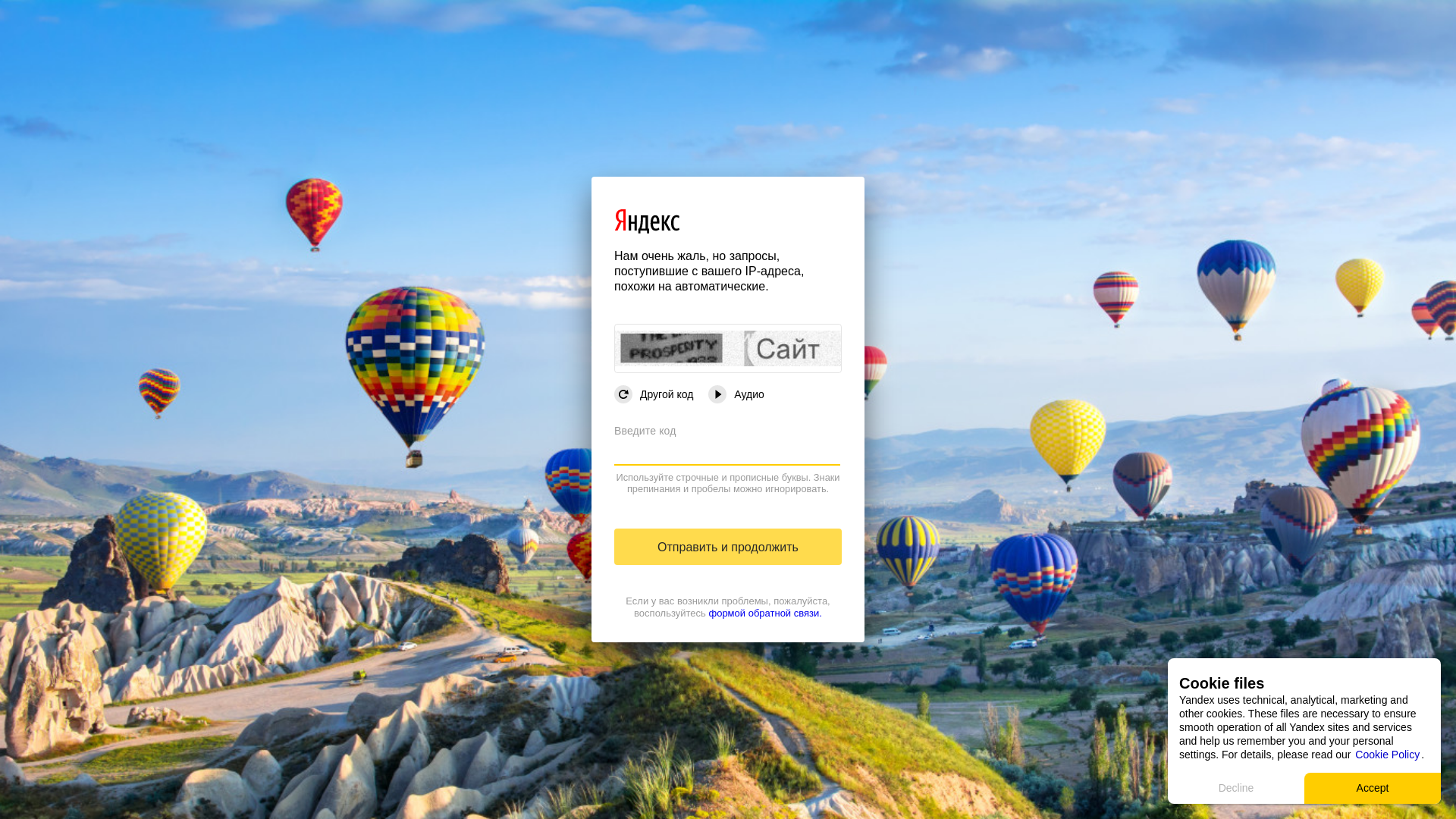 Afisha.yandex.ru website