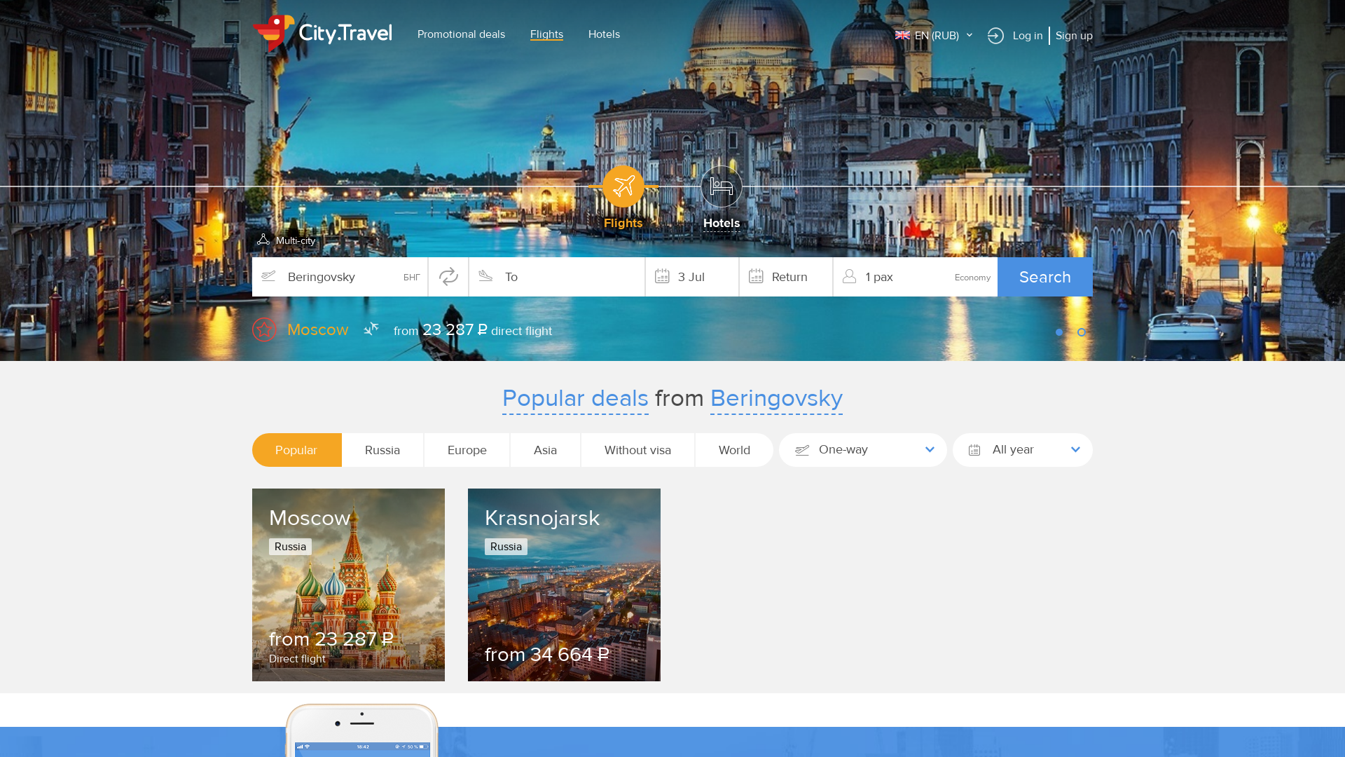 City.Travel website
