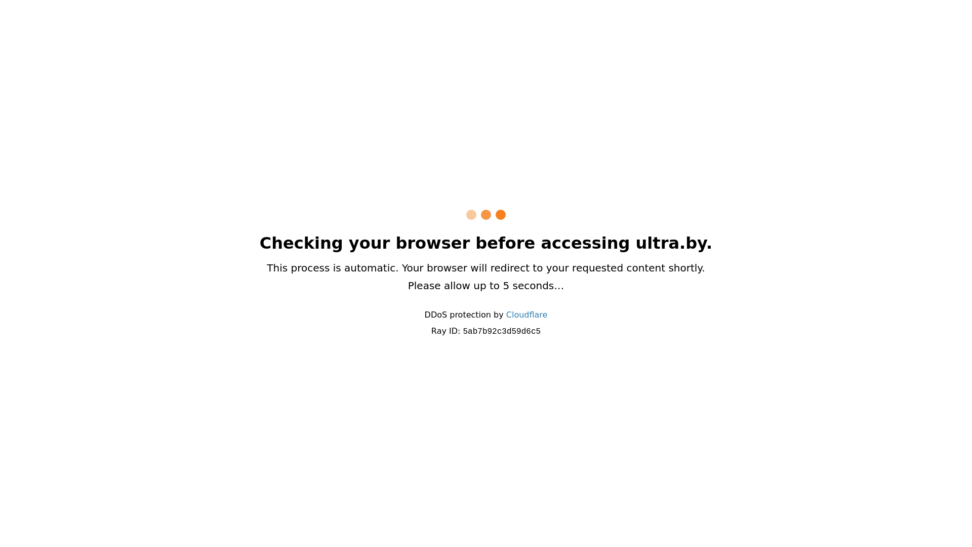 Ultra BY website