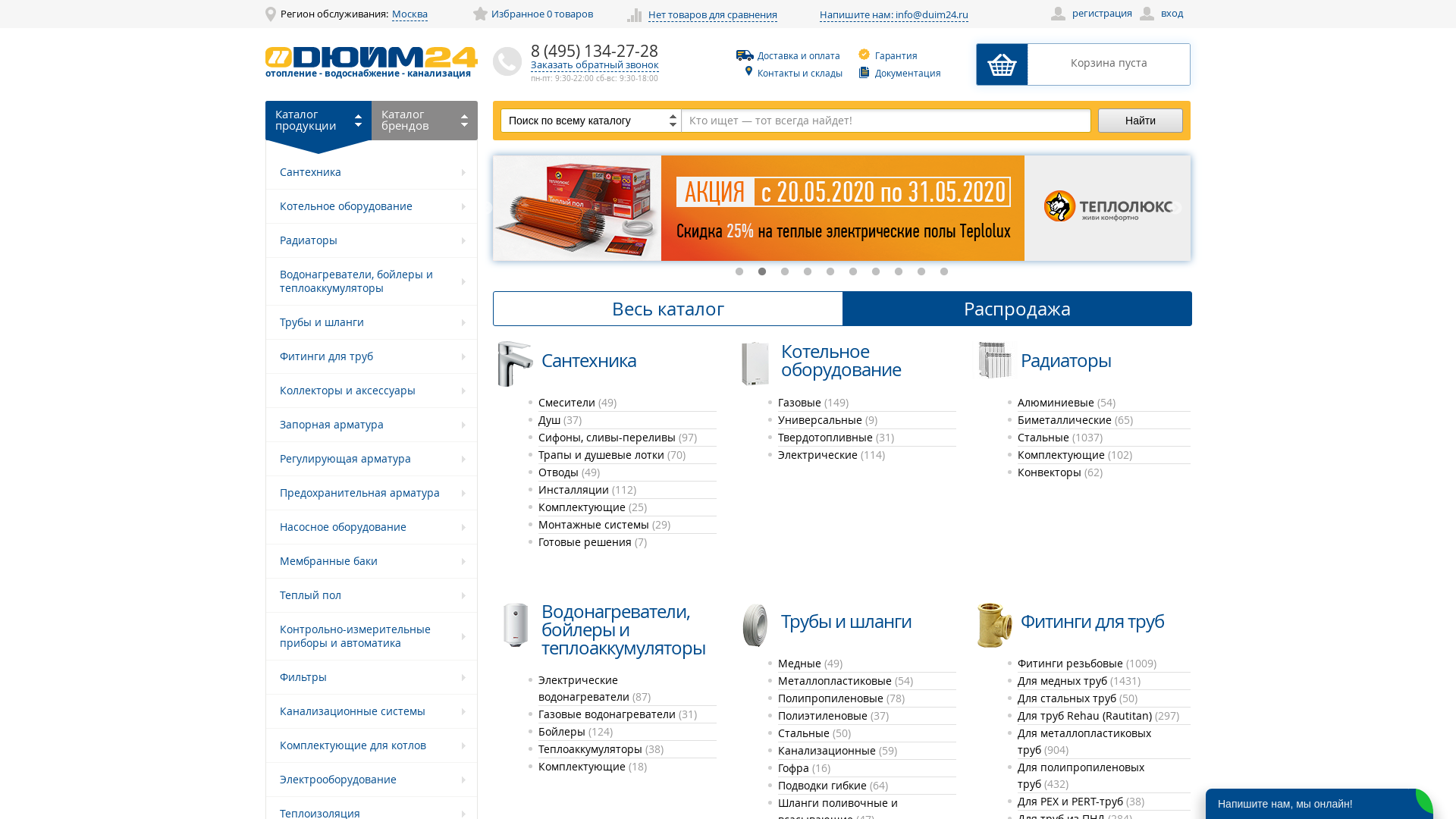 Duim24 website