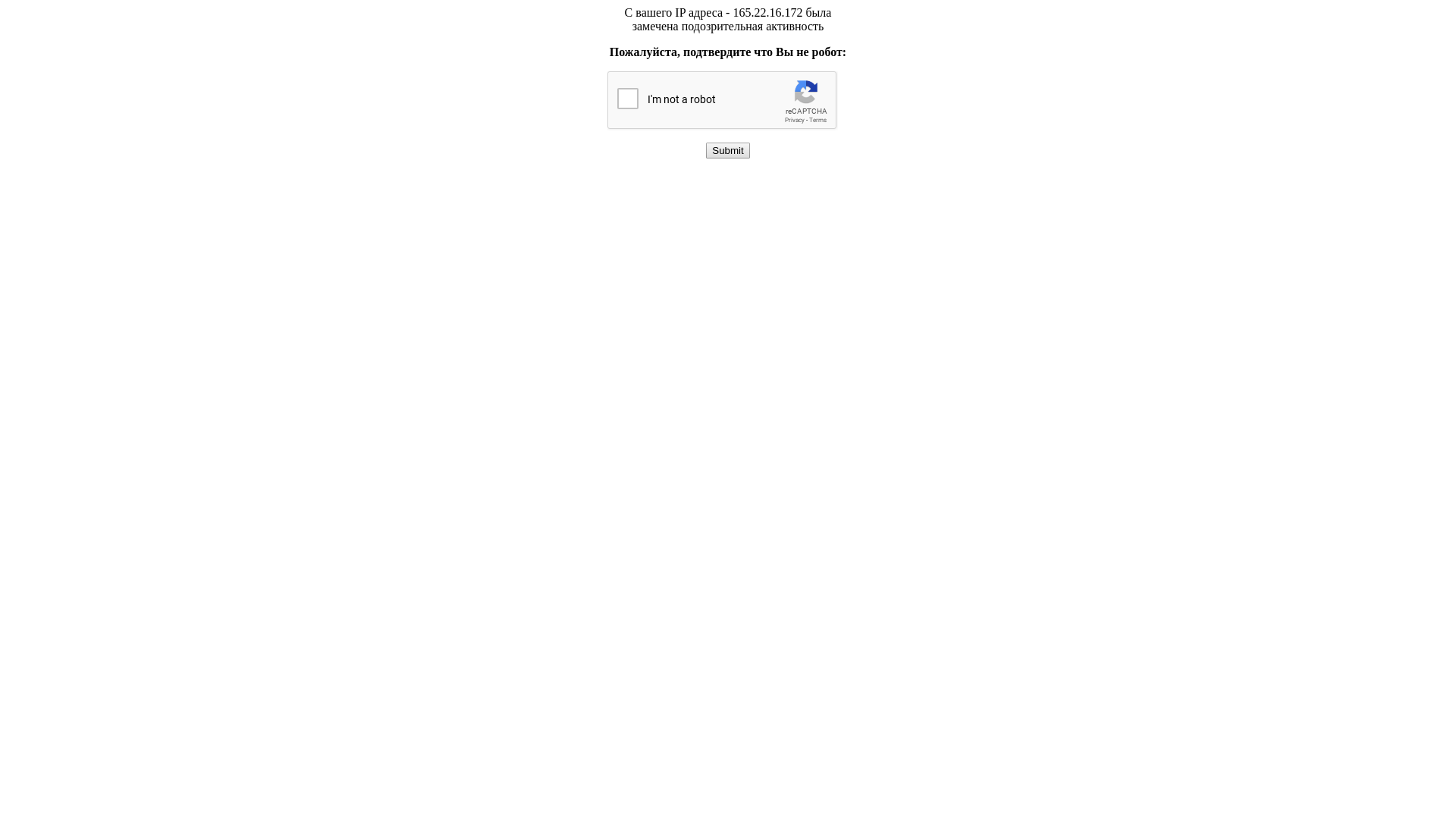 Price UA website