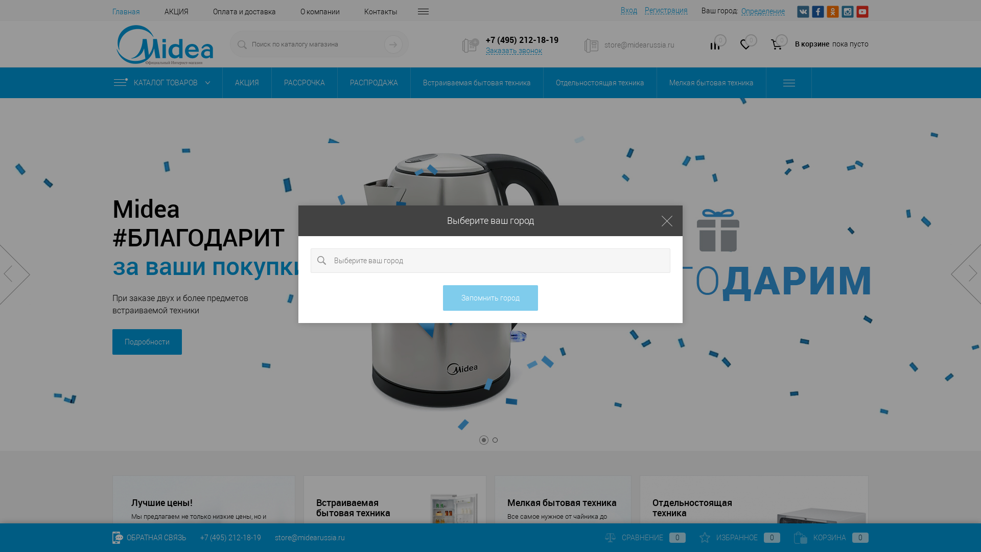 Mideastore website