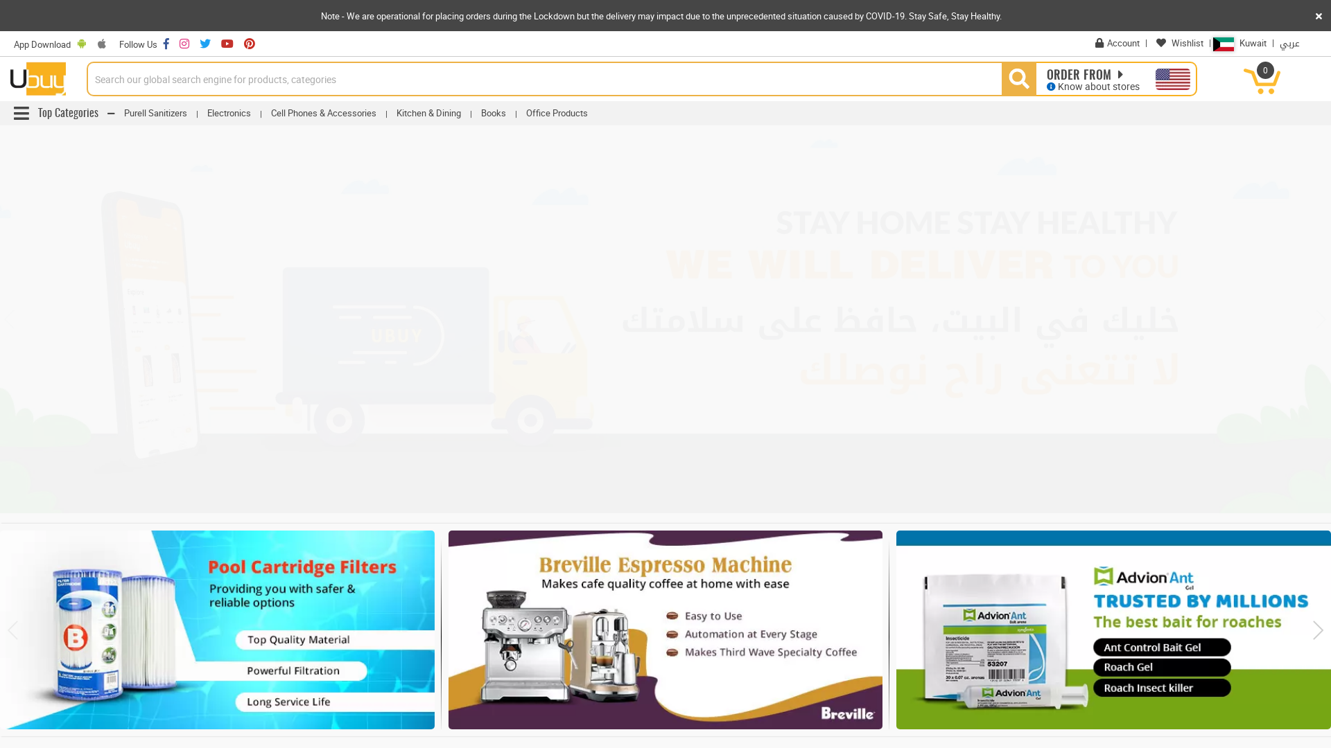 Ubuy Many GEOs website