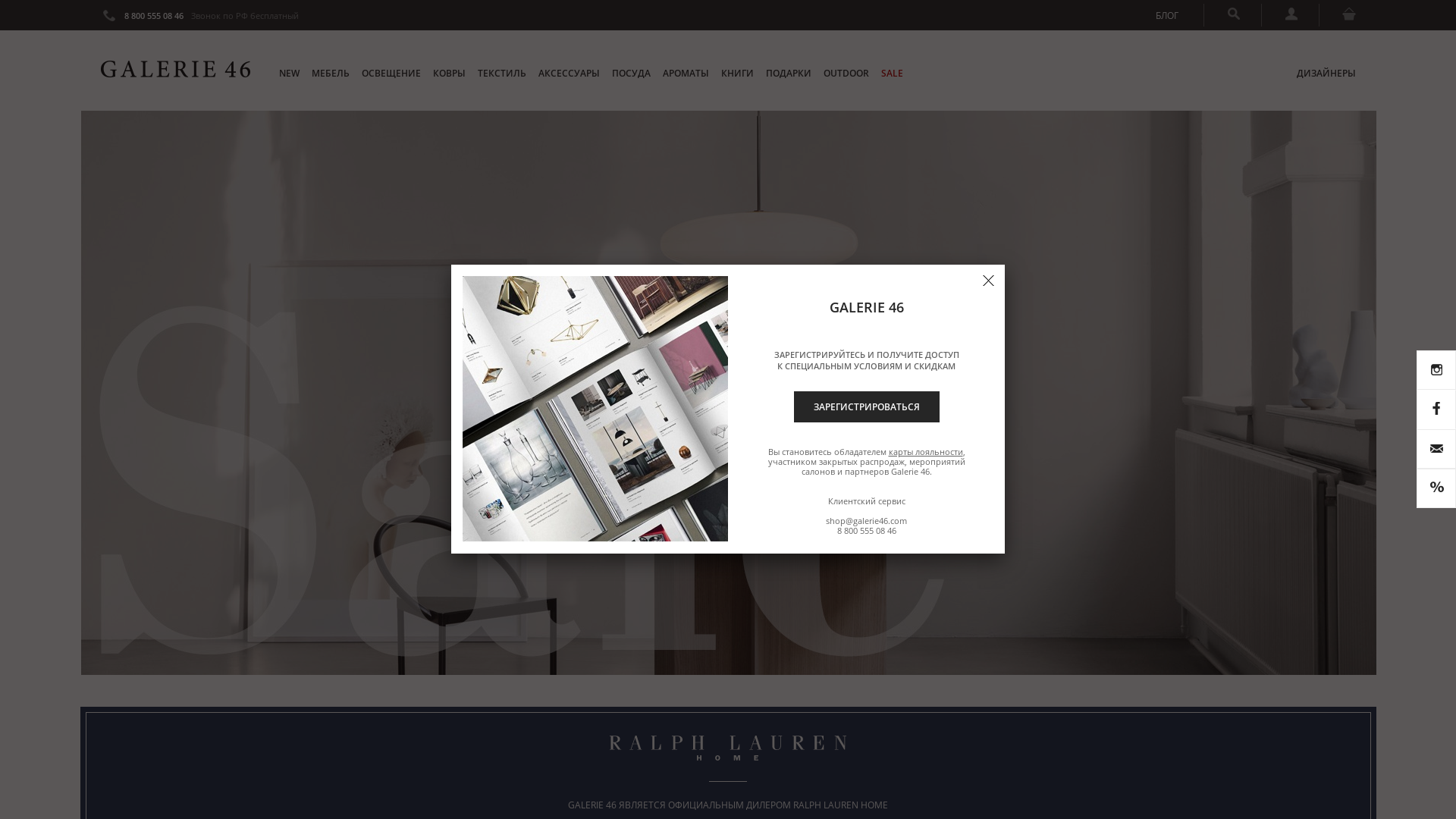 Galerie46 website