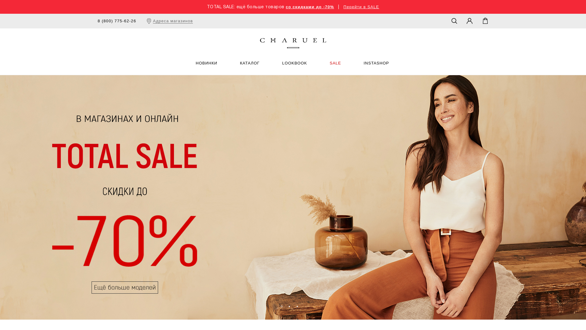 Charuel.ru website
