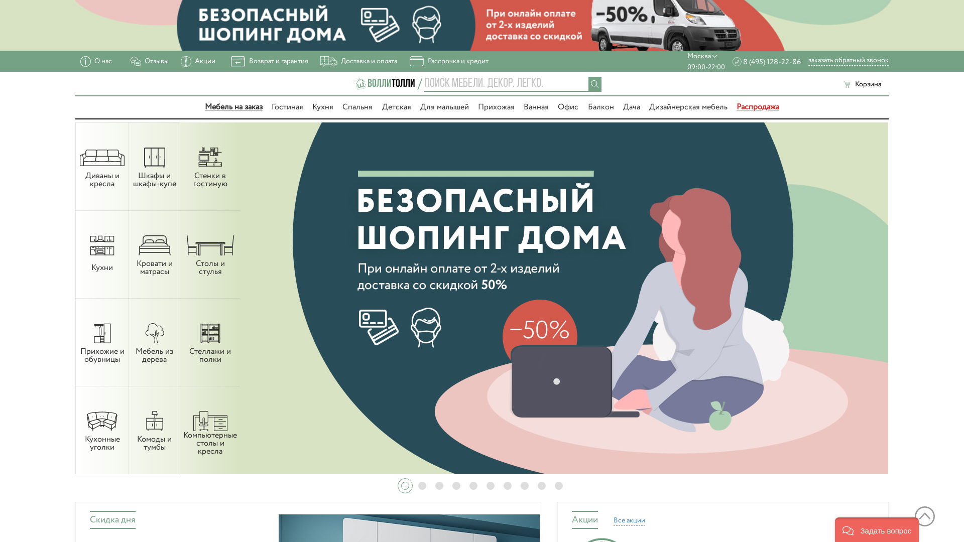 Wallytally website