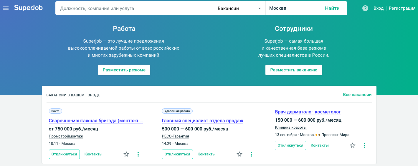 «Superjob» website