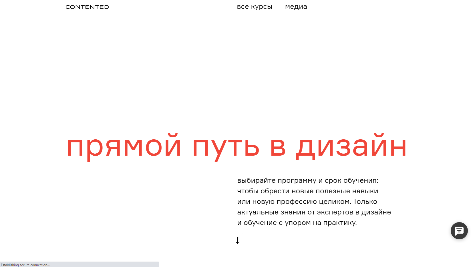 contented.ru website