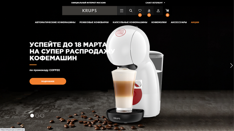 shop.krups.ru website