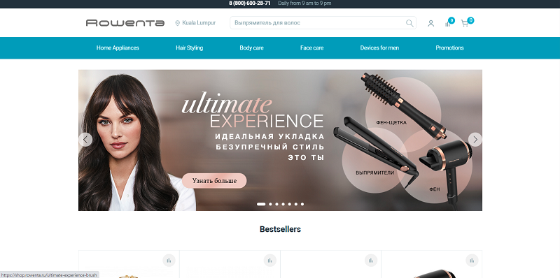 shop.rowenta.ru website