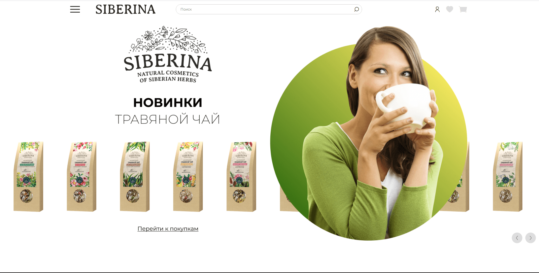 siberina.ru website