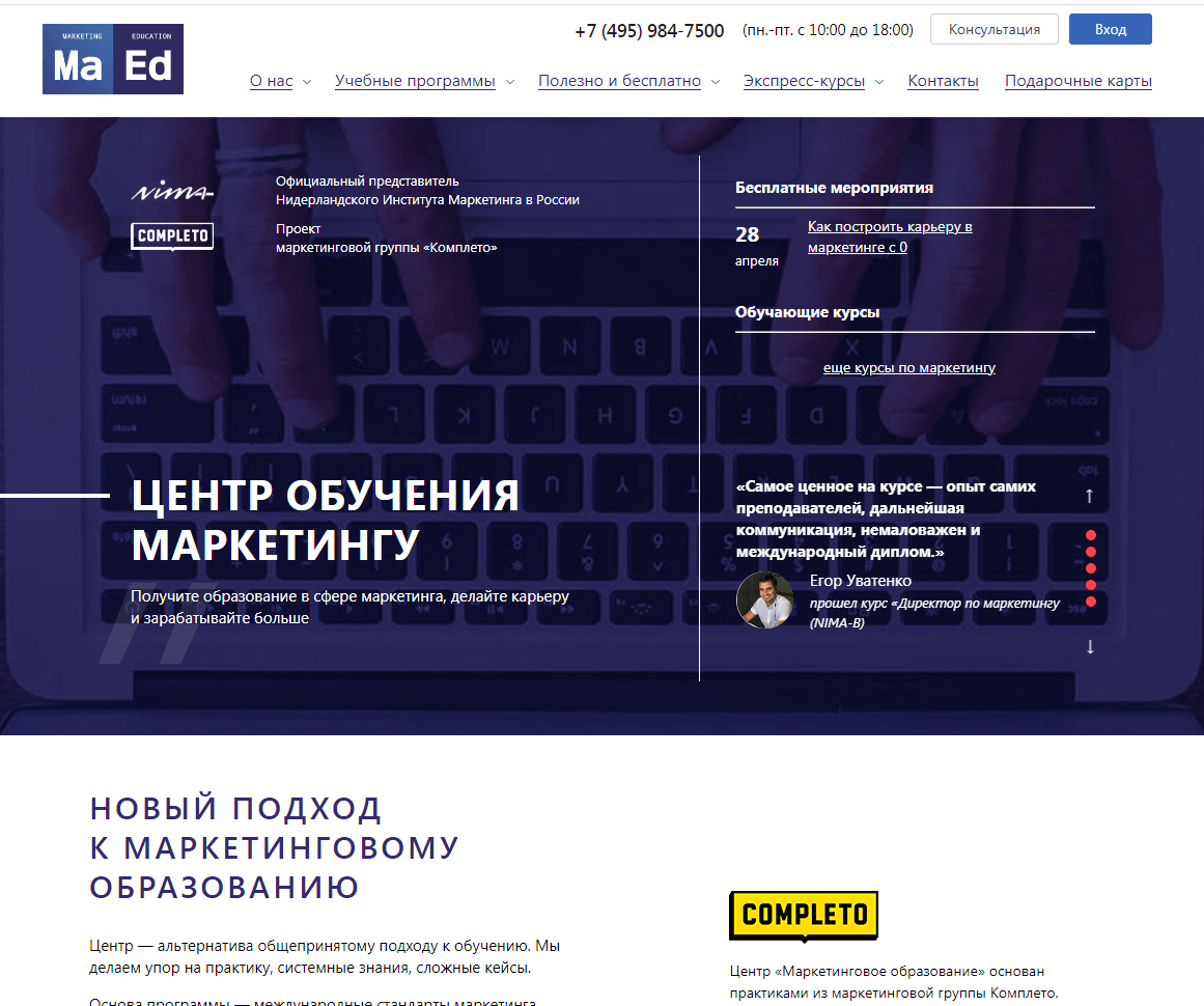 maed.ru website