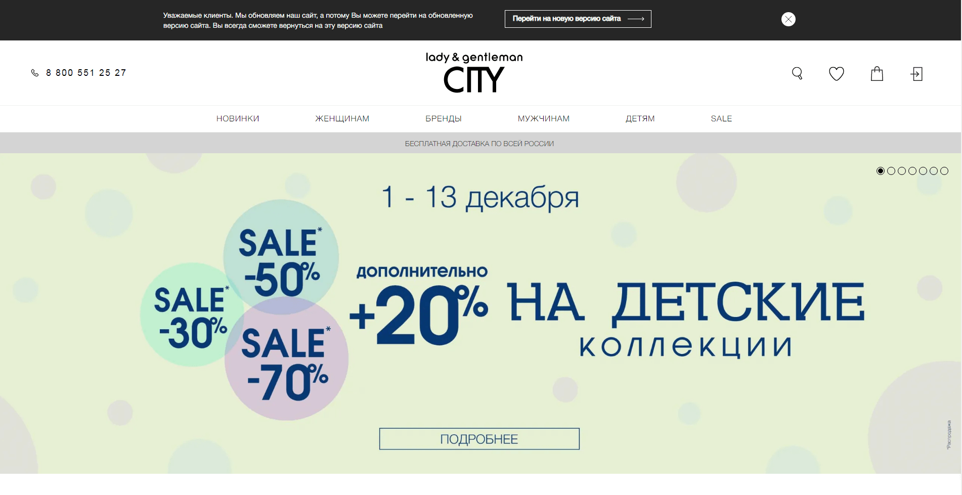 lgcity.ru website