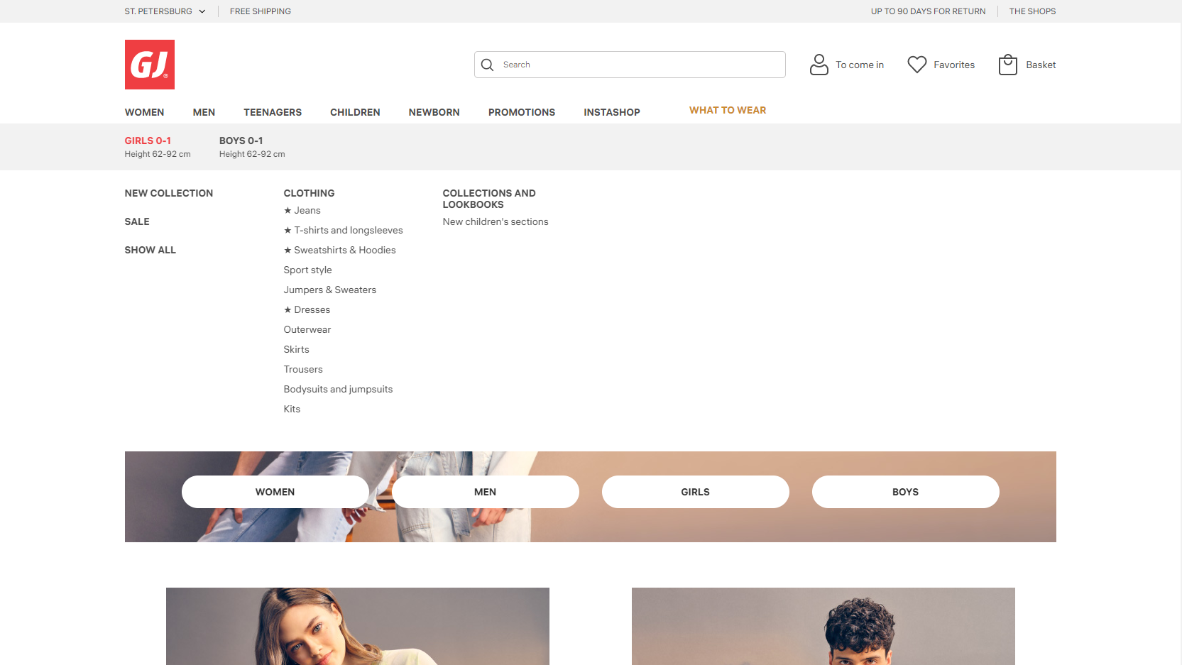 gloria-jeans.ru website